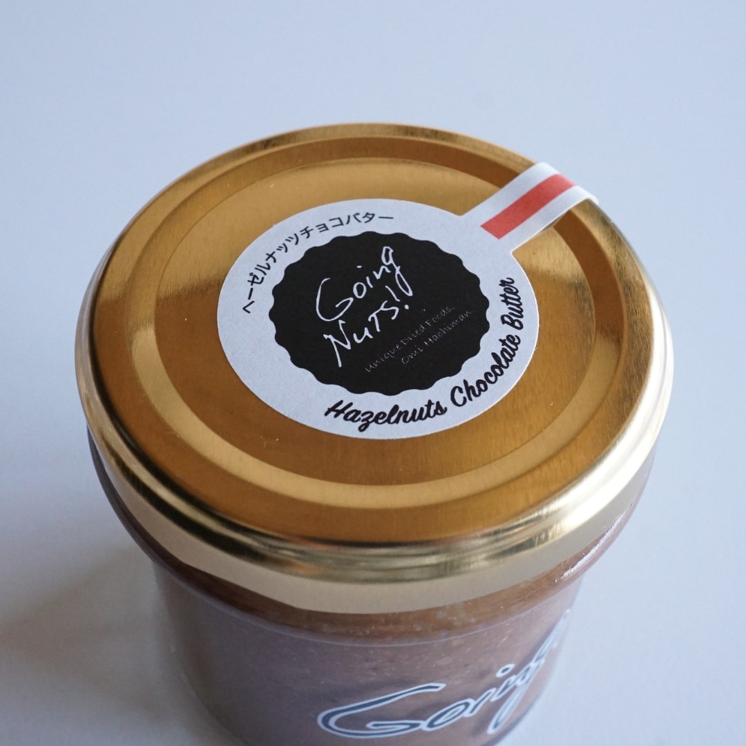 ヘーゼルショコラペースト(有機カカオ使用)100g
