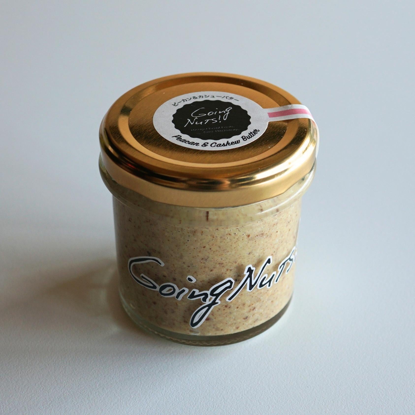 ピーカン&カシューバター(有機ナッツ使用)