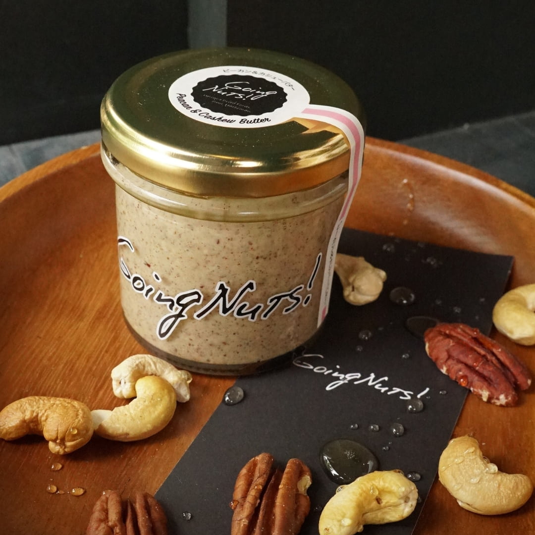 SATOYAMA HONEY NUTS BUTTER! 【BtoB】