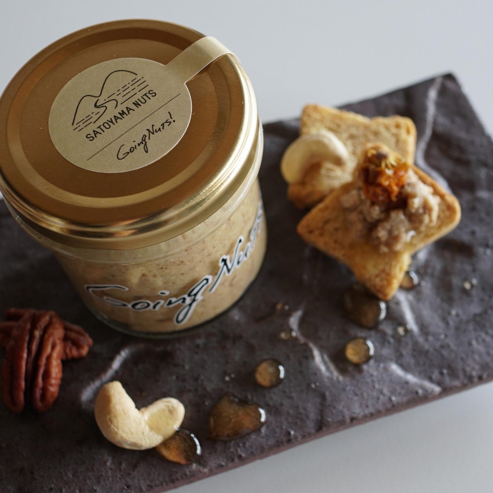 SATOYAMA HONEY NUTS BUTTER!
