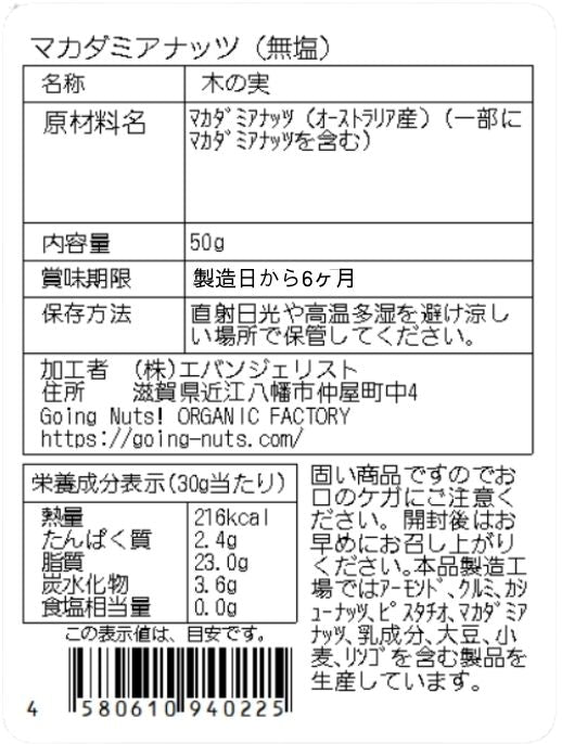 【ユキさん専用】マカダミアナッツ3.6kg 無添加 無塩 ホール マカダミアナッツ(無塩）