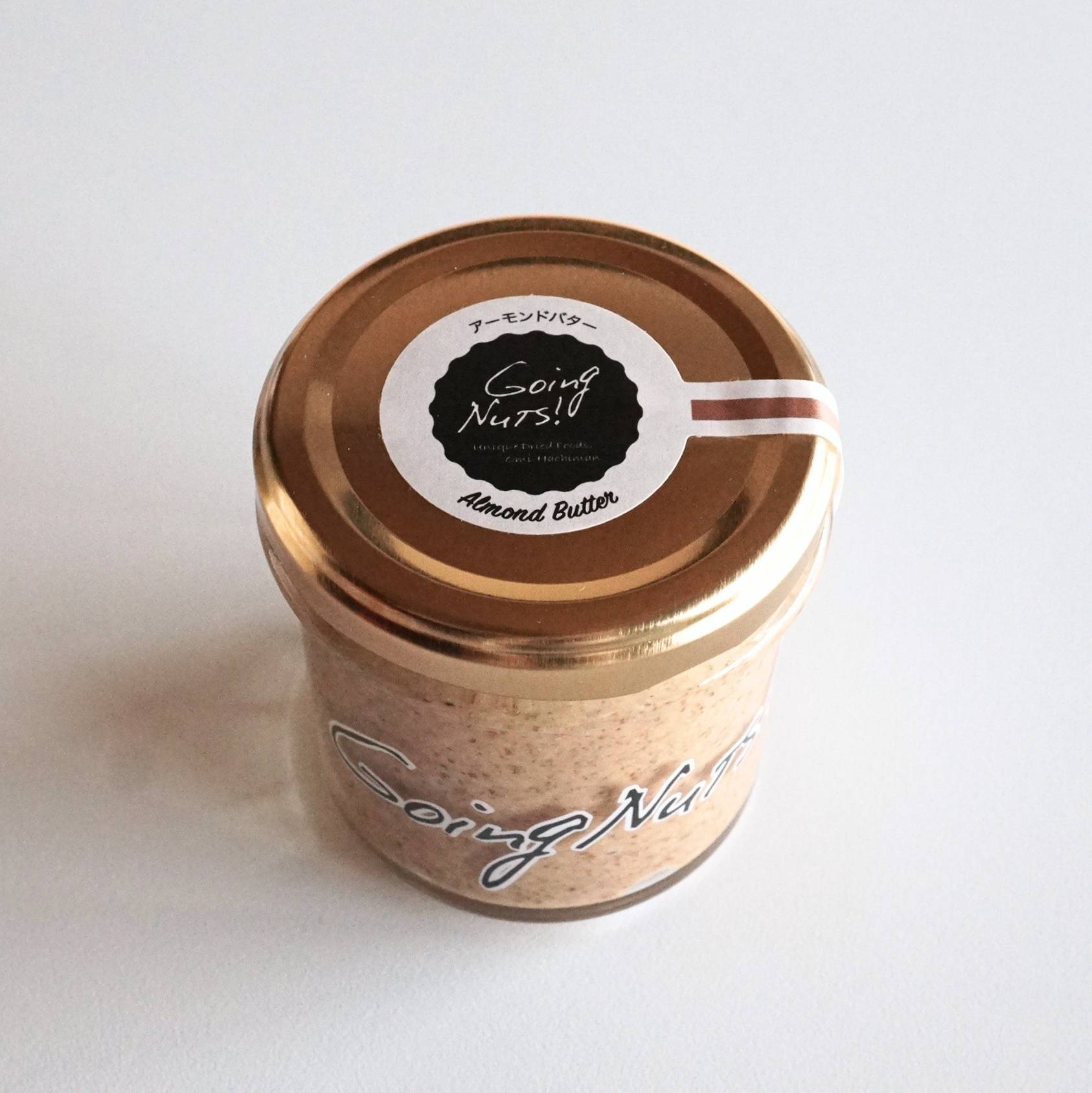 アーモンドバター(有機ナッツ使用）