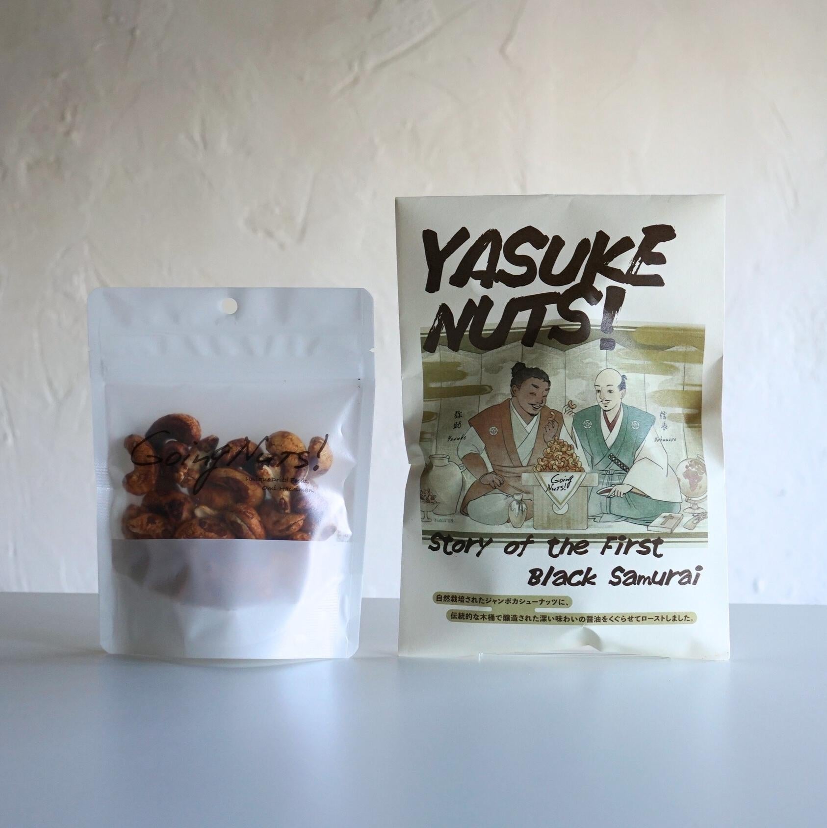 【万博モザンビーク館公式販売】YASUKE NUTS!