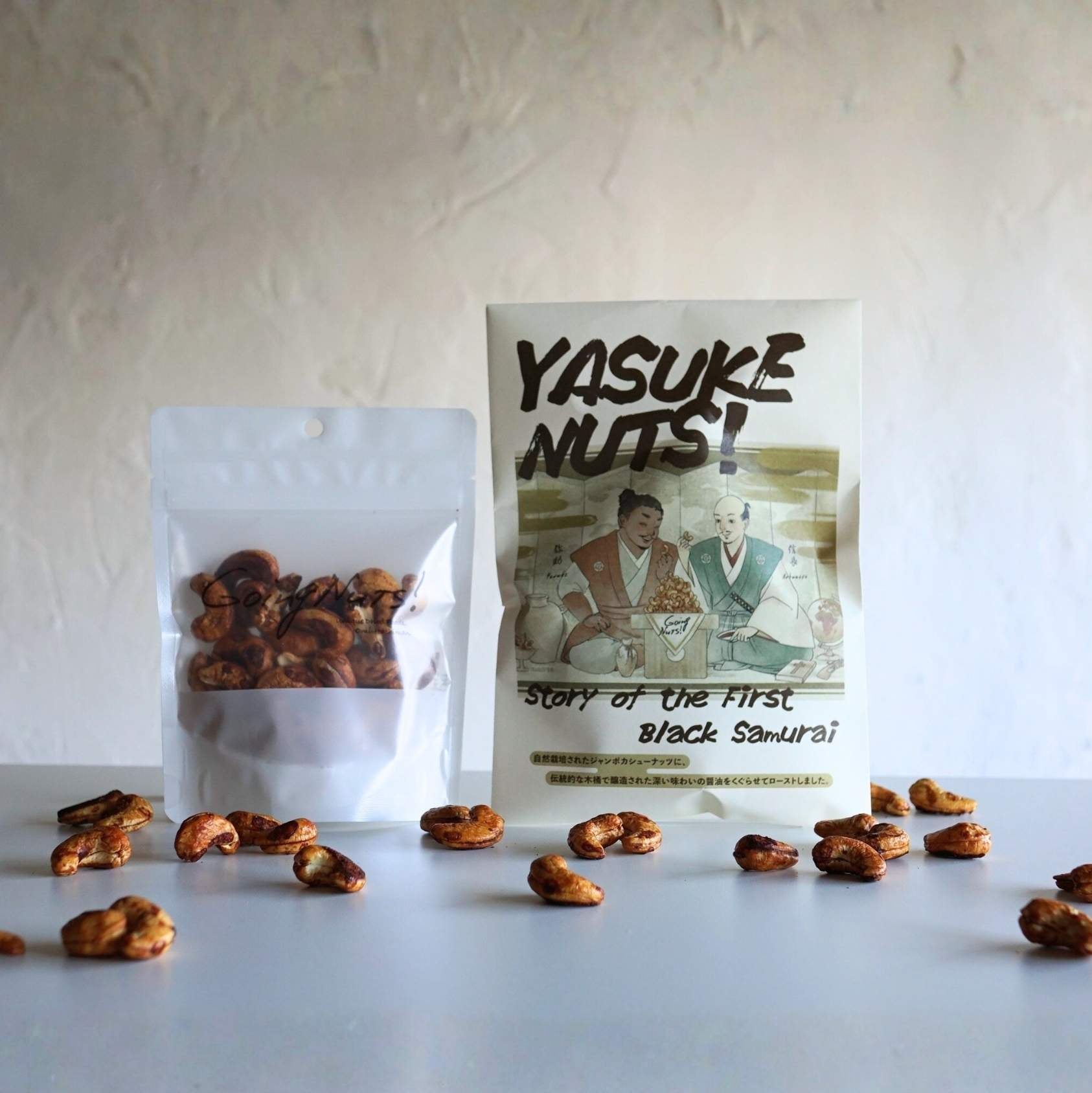 【万博モザンビーク館公式販売】YASUKE NUTS!
