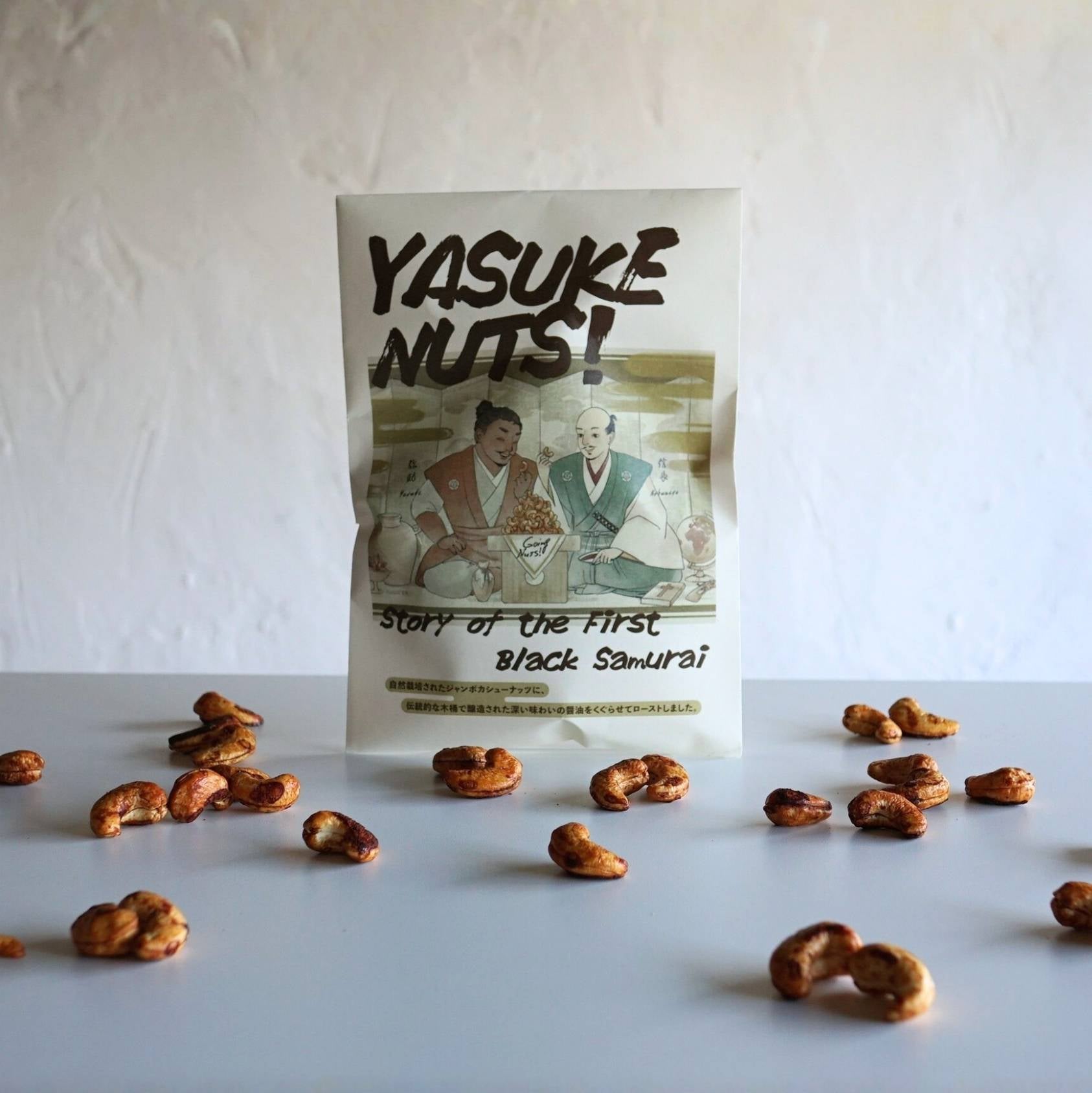 【万博モザンビーク館公式販売】YASUKE NUTS!