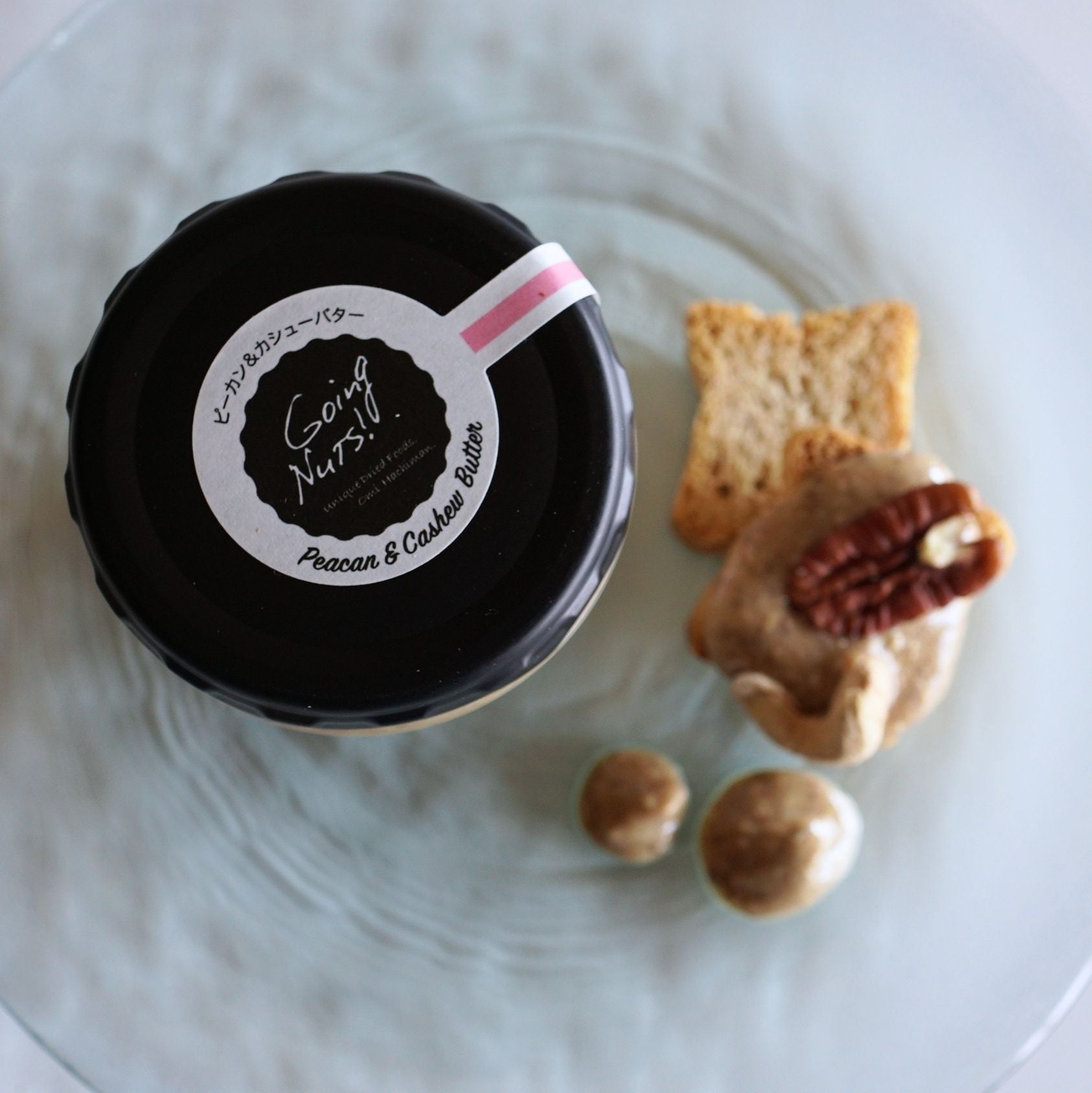 ピーカン＆カシューバター